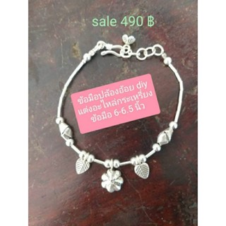 ✅ข้อมือปล้องอ้อยเงินแท้ 925✅งาน DIY