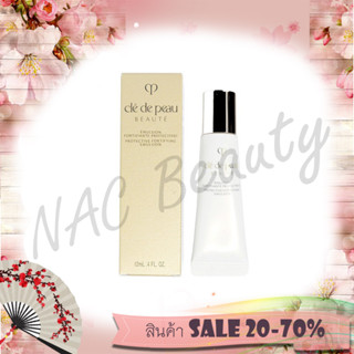 ของแท้ 100%_Cle De Peau Beaute Intensive Fortifying Emulsion 12 ml/ Protective Fortifying Emulsion 12 ml