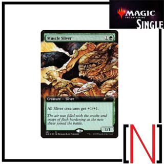 [MTG][Single][SLD] Muscle Sliver ระดับ Rare [ภาษาอังกฤษ]