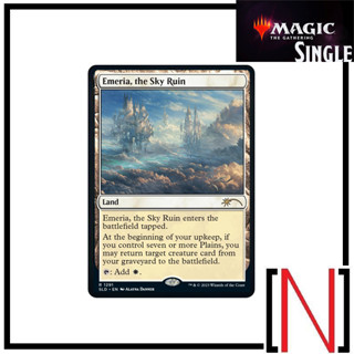 [MTG][Single][SLD] Emeria, the Sky Ruin ระดับ Rare [ภาษาอังกฤษ]