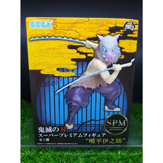 (ของแท้ หายากมาก) อิโนะสุเกะ ดาบพิฆาตอสูร Kimetsu no Yaiba Demon Slayer - Inosuke Hashibira Sega SPM Figure