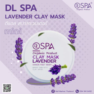 แยกขาย DL Spa🇦🇺 Clay Mask 3 กลิ่น แบบกระปุก 2ขนาด 150 / 500g. คุณภาพจากออสเตรเลีย พร้อมส่ง