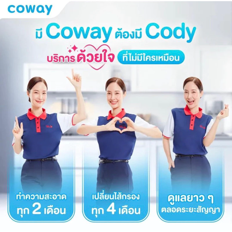 เครื่องกรองน้ำ Coway รุ่น Neo Plus ระบบ RO 3 อุณหภูมิ thumbnail 9