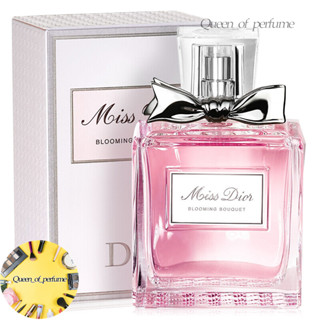 Dior Miss Dior Blooming Bouquet EDT100ml