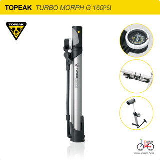 สูบลมพกพา 160psi TOPEAK TURBO MORPH G MINI PUMP