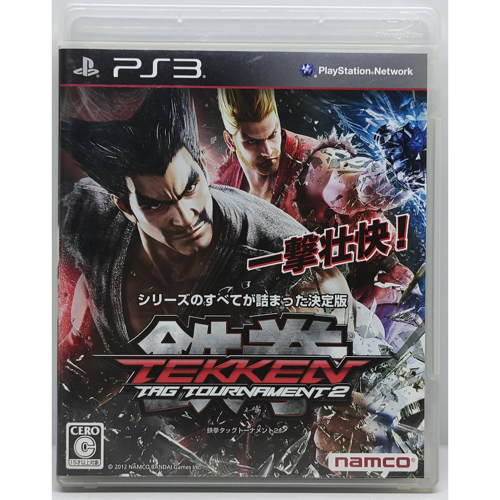 Tekken Tag Tournament 2 [Z2,JP] แผ่นแท้ PS3 มือสอง *ภาษาอังกฤษ*