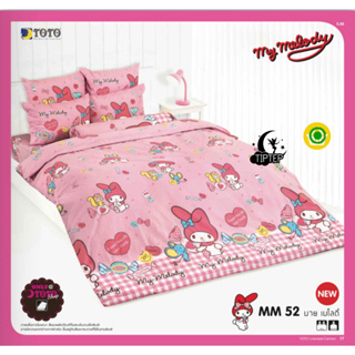 TOTO ชุดผ้าปูที่นอน MM52 มาย เมโลดี้ My melody ลิขสิทธิ์แท้ (ไม่รวมผ้านวม)