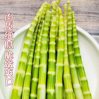หน่อไม้ฝรั่งสด หม้อไฟ ต้มผัดแกง ได้หลายเมนู 500g 翡翠笋