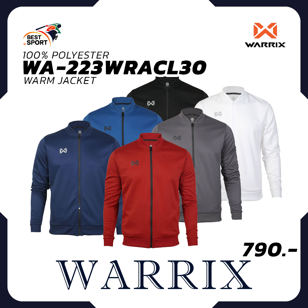 เสื้อวอร์มแขนยาว TITAN II WARM JACKET เสื้อวอร์มแขนยาววอริกซ์ WARRIX รุ่น TITAN II รหัส WA-223WRACL3