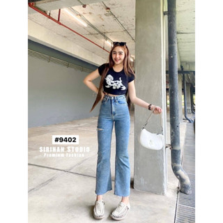 🧋So Fashion shop🧋กางเกงยีนส์เอวสูงขากระบอก