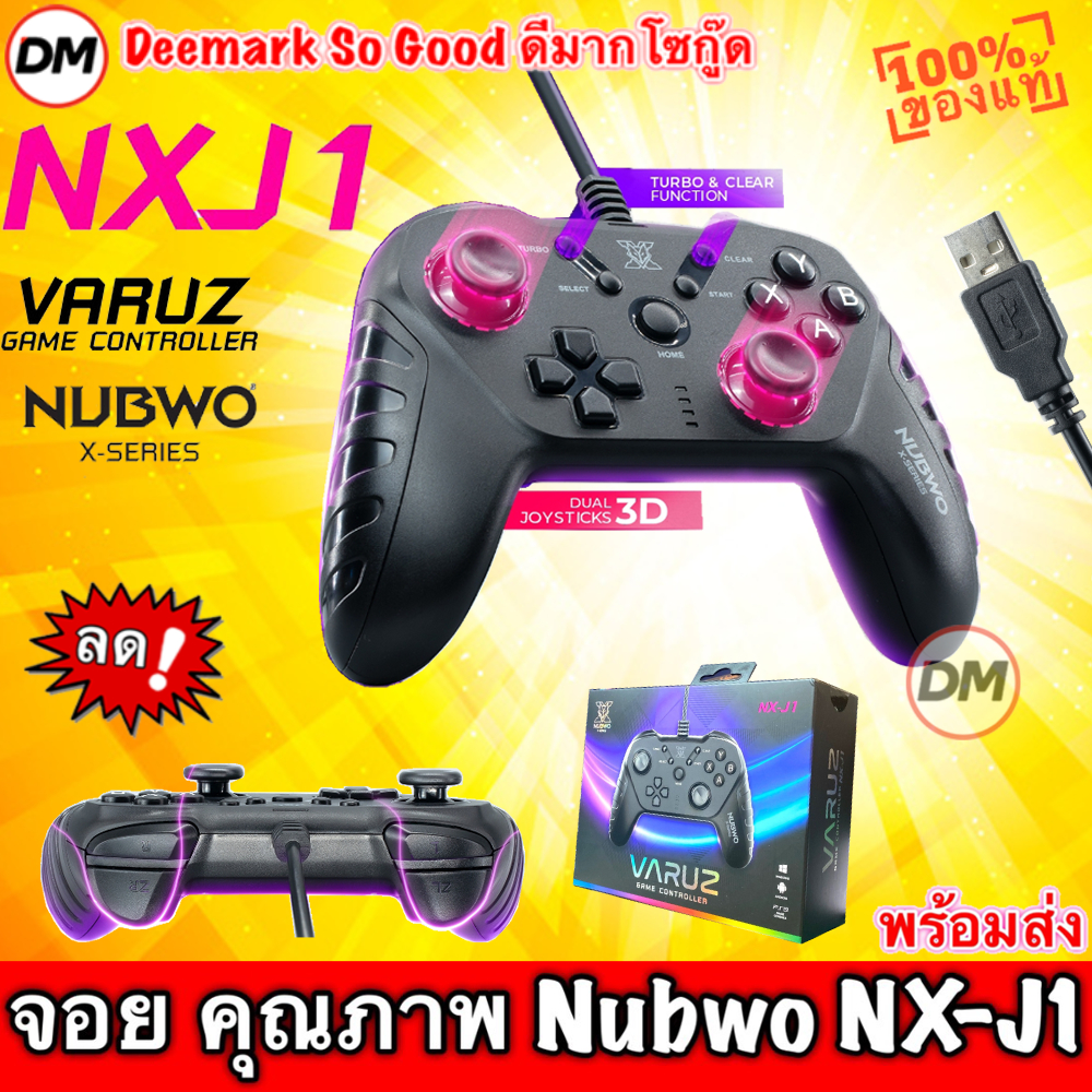 🚀ส่งเร็ว🚀 Joy Nubwo จอยเกมส์ NX-J1 VARUZ Joy stick Analog Controller จอย USB 2.0 for PC,Notebook,PS3 GAMING #DM