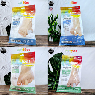 [ZenToes] Protect Comfort &amp; Prevent Gel Toe Caps 6 Pack ปลอกเจลสำหรับสวมนิ้วเท้า