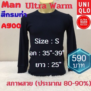 A900 เสื้อฮีทเทคอัลตร้าวอร์มชาย uniqlo heattech ultra warm man มือ2