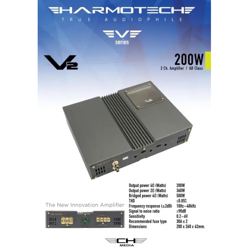 เพาเวอร์แอมป์ 2CH HARMOTECH V2