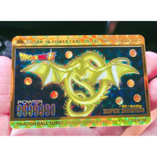 Odenya Part29 Super Shenron [SR]Secret Rare🐉✨