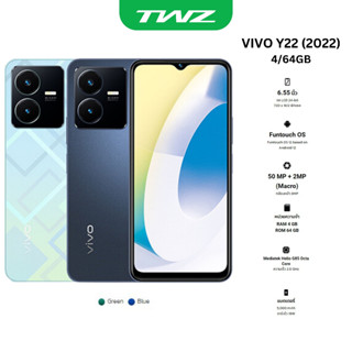 VIVO Y22 4/64GB เครื่องใหม่ รับประกันศูนย์ แบตเตอรี่ 5,000 mAh รองรับชาร์จไว 18W ออกใบกำกับภาษีได้