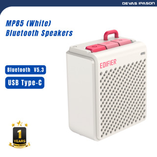 EDIFIER MP85 Bluetooth Speakers (WHITE) รับประกัน 1 ปี โดย Devas IPASON