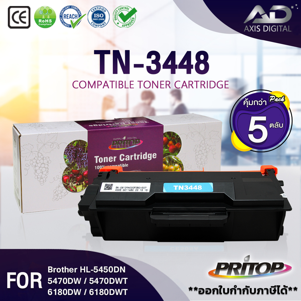 TN-3448/TN3448/3448 For Brother HL-L6200DW HL-L5000D, HL-L5100DN, HL-L6200D/L6400/HL-L6400DW