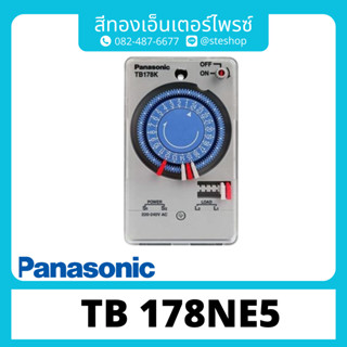 Panasonic Timer Switch ไทม์เมอร์ นาฬิกาตั้งเวลา 24 ชม. 220V TB 178NE5 พานาโซนิค #Panasonic#ไทม์เมอร์#นาฬิกาตั้งเวลา