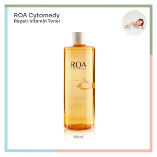 🍊🧡 ROA Repair Vitamin Toner โทนเนอร์วิตามินผิวใส ให้ความชุ่มชื้นหลังล้างหน้า (965.- / 500 ml.)