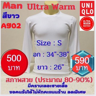 A902 เสื้อฮีทเทคอัลตร้าวอร์ชาย uniqlo heattech ultra warm man มือ2