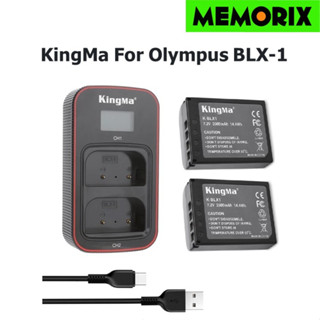 KingMa Olympus BLX1 (2000mAh) Battery  Rechargable and LCD Dual USB charger for Olympus BLX-1 and Olympus OM System OM-1