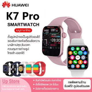 Huawei K7 Smartwatch สมาร์ทวอทช์  รองรับภาษาไทย รองรับบลูทูธ Waterproof วัดความดันโลหิ นาฬิกาสปอร์ต สัมผัสได้เต็มจอ