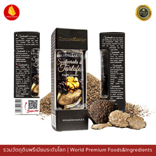 ผงทรัฟเฟิล จูเลียโน่ 30 กรัม- Giuliao tartufi Truffle and mushrooms in powder 30 g