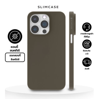 Slimcase Pro เคส iPhone 13 Pro/Promax/14 Pro/Promax/12 Promax บางเฉียบ พร้อมช่วยป้องกันแบคทีเรียจากทุกการใช้งาน