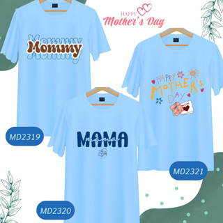 เสื้อวันแม่ สีฟ้า I Love Mom ลายแม่ลูก Happy Mother Day เนื้อผ้านุ่มใส่สบาย