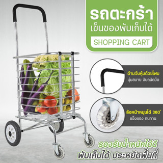 ACE ถุงผ้า สำหรับรถเข็น อเนกประสงค์ (สีม่วง) - เครื่องครัว ขนาด 27X27X36 CM รุ่น BAG