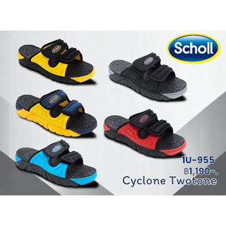 รองเท้าแตะสกอลล์แบบสวม 1U-955 รุ่น Cyclone Twotone ฿1,190 จำหน่ายสินค้าของแท้ 100% จากแบรนด์