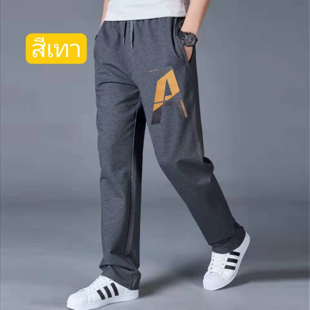 #กางเกงขายาวสกรีนลายของผู้ชายตัวใหญ่จริงไซด์ใหญ่ดีลายสกรีนคมชัดไม่หลุดไม่ลอกผ้านิ่มใส่สบายไม่ร้อน ใน Shopee