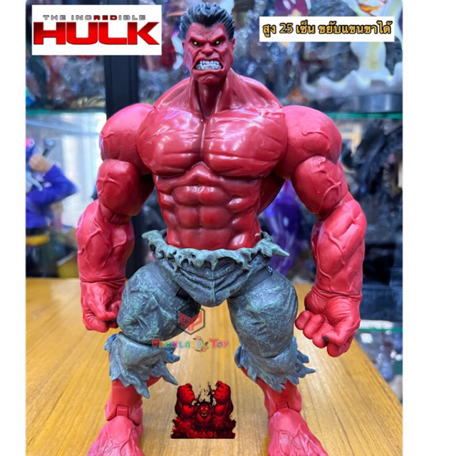 โมเดล Red Hulk Marvel Comic สูง 25 เซ็น วัสดุพีวีซี ฮาร์ท แข็งแรง ขยับแขนขาได้ เรดฮัท