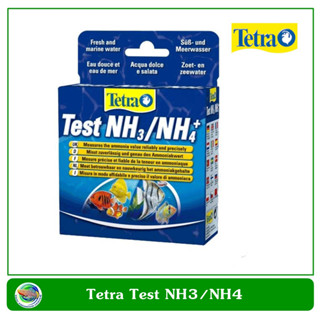 Tetra Test NH3/NH4 ชุดทดสอบแอมโมเนียและแอมโมเนียในน้ำ