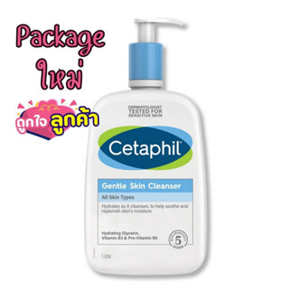 Exp.9/24 CETAPHIL skin gentle cleanser 1000ml ล้างหน้าสูตรอ่อนโยน ปกป้องดูแลผิว ลดสิว เซตาฟิล คลีนเซอร์ 1ลิตร 0815