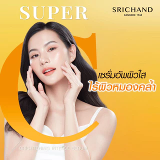 Srichand Skin Moisture Burst/Super C Serum 10ml ศรีจันทร์ มอยส์เจอร์ เบิร์ส เจลครีม / ซุปเปอร์ ซี ไบร์ทเทนนิ่ง เซรั่ม