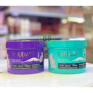 ทรีทเม้นท์แว็กซ์เคลือบเงา YUUDAI Hair Spa Wax 500 มล.