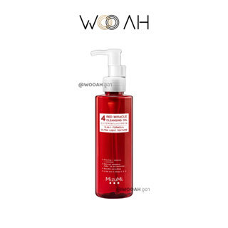 คลีนซิ่งออยล์ MizuMi 4 Red Miracle Cleansing Oil 150ml. มิซึมิ คลีนซิ่ง ออยล์ ล้างเครื่องสำอางกันน้ำ อ่อนโยน เนื้อบางเบา