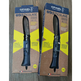 Opinel No.09 DIY มีดพกพา มีดยอดนิยม มีดช่าง DIY มีดนำเข้า จากฝรั่งเศส (Made in France) by Jeep Camping