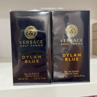 Versace Dylan Blue Pour Homme 30ml. (EDT) กล่องซีล แท้100%