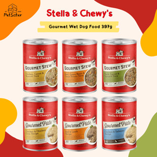 🐶Stella &amp; Chewys Gourmet Pate/ Gourmet Stew Wet Dog Food 397g อาหารเปียกเกรดพรีเมี่ยม x Petsister