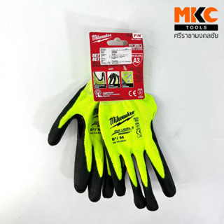 ถุงมือกันบาด Cut 3 Dipped Gloves #M #L 48-73-8931/48-73-8932 MILWAUKEE