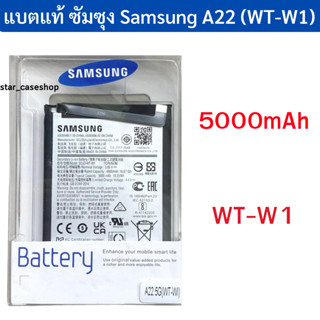 แบตเตอรี่ Samsung Galaxy A22แบตซัมซุงA22 แบตA22 5000mAh