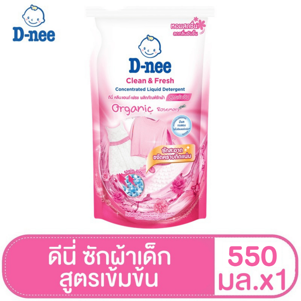 D-nee น้ำยาซักผ้า สูตรเข้มข้น Clean & Fresh ชนิดเติม ขนาด 550 มล. (แพ็ค 3)
