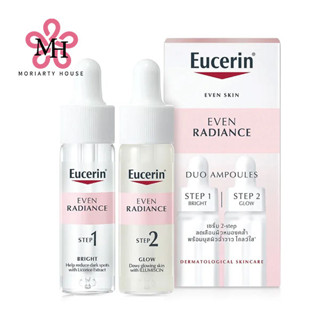 Eucerin Even Radiance Duo Ampoules 15ml x 2 Ampoules (Bright &amp; Glow) ลดเลือนผิว หมองคล้ำสะสมที่ต้นตอ ให้ดูกระจ่างใสได้อย่างมีประสิทธิภาพ พร้อมเติมความชุ่มชื้นให้ผิวฉ่ำวาว [แท้100%/พร้อมส่ง]