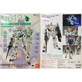 (พร้อมส่ง) GFF Metal Composite #1012 RX-0 Unicorn Gundam [Awakening Ver.]