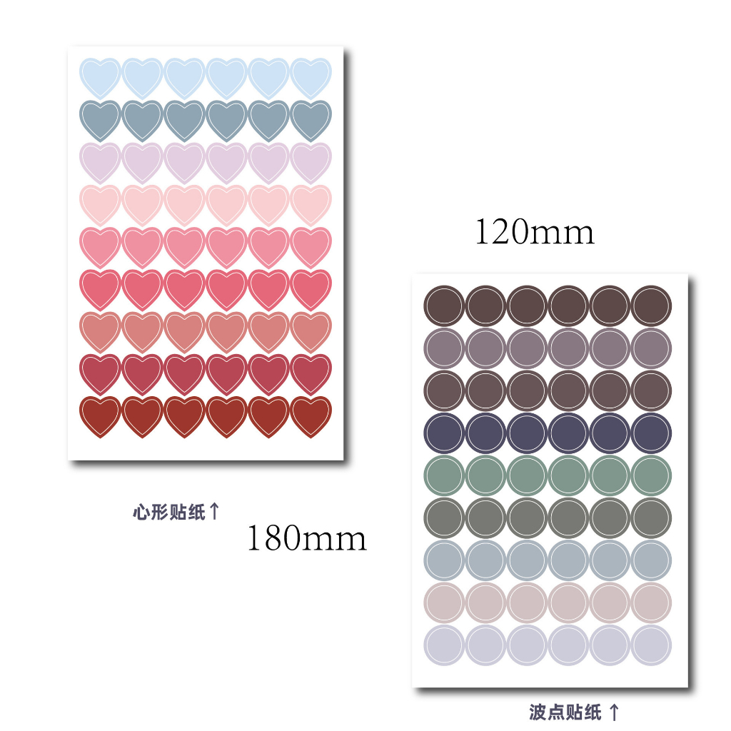 สติกเกอร์ลายจุด สําหรับตกแต่ง DIY สติกเกอร์ Morandi Color Dot สติกเกอร์รูปหัวใจ Circle stickers Hear