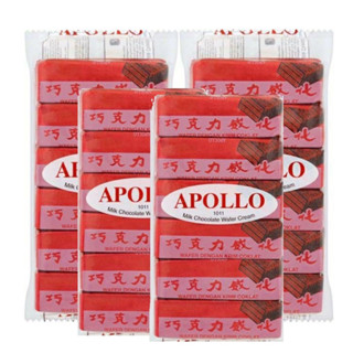 Apollo ช็อคแดงในตำนานเวเฟอร์เคลือบช็อคโกแลต 🍫