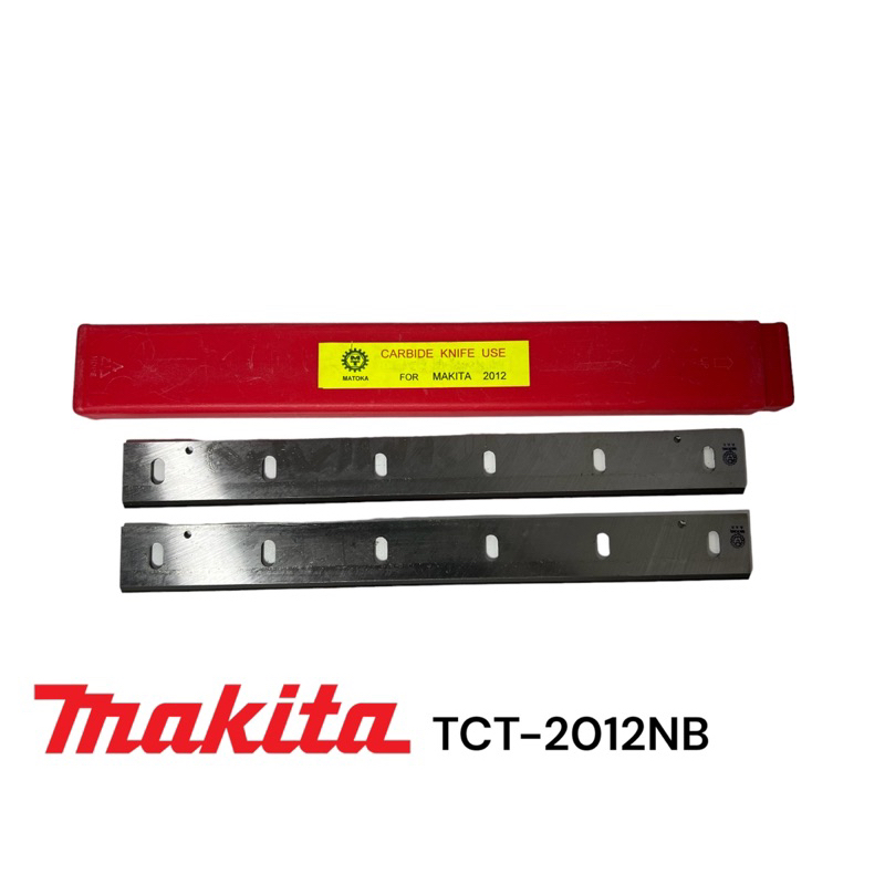 MATOKA ใบเครื่องรีดไม้ 12" มากีต้า รุ่น 2012NB คาร์ไบน์ TCT แท้ เกรด K20